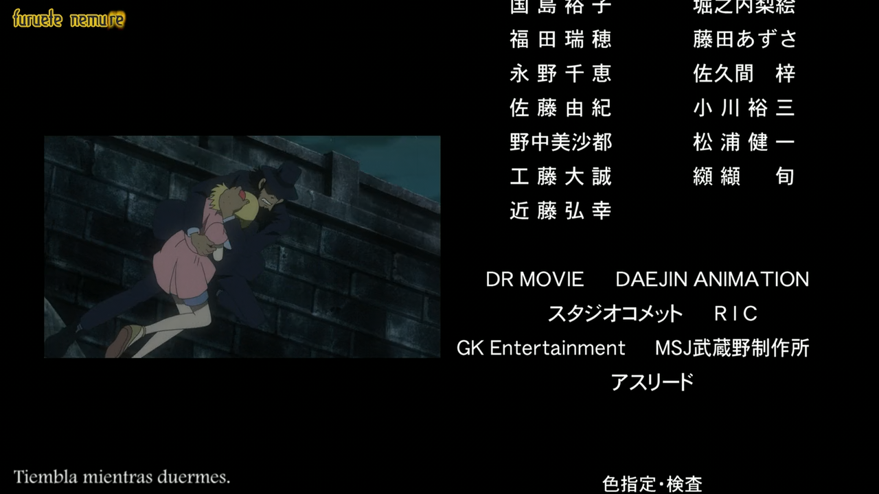 Lupin III: Touhou Kenbunroku - Another Page (RedLineSP)